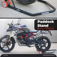 PADDOCK STAND MS BMW 310 GS (TEXTURE MATT BLACK)