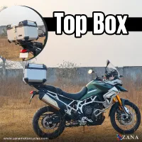 TOP BOX ALUMINIUM SILVER ( 55ltr ) L-FLAT  FOR  TRIUMPH TIGER 900 RALLY PRO